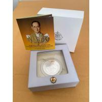 ราคา เหรียญเนื้อแท้ ที่ระลึก พระราชพิธีถวายพระเพลิงพระบรมศพ รัชกาลที่9 (25413169552)