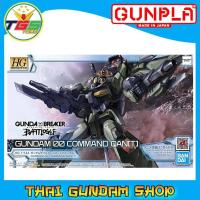 ราคา ⭐TGS⭐HG Gundam 00 Command QAN[T] (HG) (Gundam Model Kits) (GBB) (8894697555)