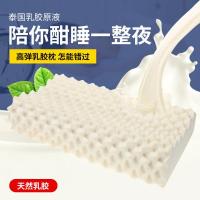 ราคา หมอนเสย หมอนยางพารา หมอนสุขภาพ หมอนยางพาราแท้ ทำจากยางธรรมชาติ ขายตรงจากโรงงาน (52500591893)