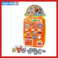 ราคา ตู้กดน้ำอันปังแมน ตู้กดน้ำ Anpanman (23952218546)