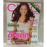 ราคา นิตยสารคลีโอ CLEOปีเก่าสภาพดี (19573032802)