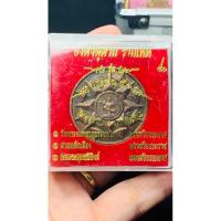 ราคา องค์จตุคาม รามเทพ รุ่นพระธาตุ 50 พุทธาภิเษก เทวาภิเษก วัดพระมหาธาตุ ศาลหลักเมือง หอพระพุทธสิหิงค์ นครศรีธรรมราช (25482869318)