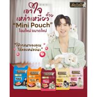 ราคา (ยกโหล)Bellotta เบลลอตต้า อาหารแมวเปียก แบบซอง (มินิ เพ้าซ์) 40gx12ซอง(1โหล) (41173093404)