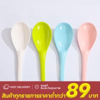 ราคา ทัพพีตักข้าว ทัพพีตักข้าวไม่ติด ช้อนตักข้าว ข้าวไม่ติดทัพพี ทัพพีพลาสติก ทัพพีขนาด20.6cm ทับพี ผลิตจากเมลามีนแท้ (25181862727)