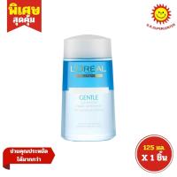 ราคา [ 1ชิ้น ] L'Oreal Paris Dermo Expertise ลอรีอัล ปารีส เดอร์โม เอ็กซ์เพอร์ทีส เมคอัพรีมูฟเวอร์ ขนาด 125 มล. (1ชิ้น) (29231254523)