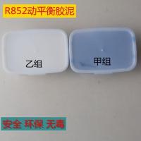 ราคา R852 Epoxy Balance Clay Rotor Moving Balance Clay Calibration Balance Motor Weightening Balance Clay (41515986463)