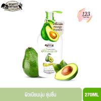 ราคา บิวตี้ คอทเทจ ครีมบำรุงผิว อโวคาโด้ Beauty Cottage Country Delight Avocado Super Smooth Body Lotion 270ml ✨ (28476936524)