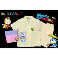 ราคา ชุดนอนผู้ใหญ่ลายโดเรม่อน แขนสั้น - ขาสั้น ลิขสิทธิ์แท้ (1696128322)