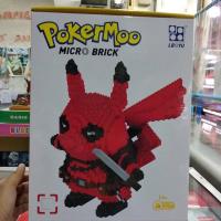 ราคา ตัวต่อ Lego nano ปิกาจู เดดพู (10385664098)