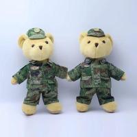 ราคา ลายพรางบ้านหมีของเล่นตุ๊กตาทหารบราเดอร์ของที่ระลึกพรางตุ๊กตาทหารตุ๊กตาหมีตุ๊กตาหมีตุ๊กตาหมีซี่25827 (44067102174)