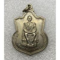 ราคา เหรียญรัชกาลที่9 กระบี่สั้นบล็อคนิยม พ.ศ.2539 (5679115997)