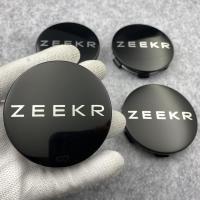 ราคา เหมาะสําหรับ Krypton Hub Cover 001 007 ยางศูนย์โลโก้ Krypton X 7X ZEEKR ล้อฝาครอบโลโก้ (43274596736)