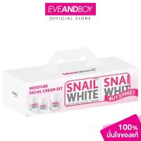 ราคา NAMU - Snailwhite Moisture Facial Cream Set (150ml) นามุ ไลฟ์ สเนลไวท์ มอย์สเจอร์ เฟเชี่ยล ครีม เซ็ท (29442606126)