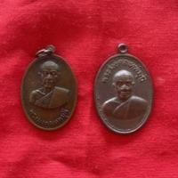 ราคา เหรียญพระมงคลเทพมุนี (หลวงพ่อสด) (10322698503)