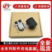 ราคา เหมาะสําหรับ Fujitsu S1500 S1500M Paging อุปกรณ์ Fi6110 N1800 เครื่องสแกนเนอร์ถูล้อกระดาษ (45000383426)