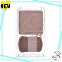 ราคา Direct From Japan CAMMAKE Shading Powder 04 Ice Gray Brown 5g (42464178718)