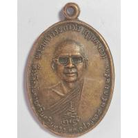 ราคา เหรียญหลวงพ่อฤาษีลิงดำปี2521 (27152848234)