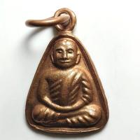 ราคา เหรียญจอบจิ๋ว หลวงพ่อเงิน วัดบางคลาน จ.พิจิตร ปี 2527 เนื้อทองแดง (28237852512)