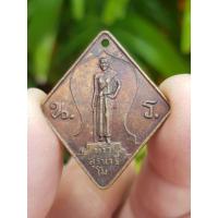 ราคา เหรียญท้าวสุรนารี (ย่าโม) จ.นครราชสีมา ปี2546 (รุ่นที่ระลึกฯ อนุสาวรีย์ท้าวสุรนารี) เหรียญที่2 (28423143418)