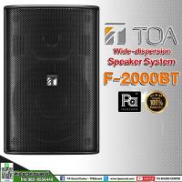 ราคา TOA F-2000BT Wide-dispersion Speaker System ตู้ลำโพงติดผนัง ขนาด 8 นิ้ว 2 ทาง 60 วัตต์ 100V LINE พีเอ ซาวด์ เซนเตอร์ PA (21857211819)