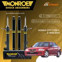 ราคา MONROE โช๊คอัพ หน้า-หลัง HONDA CITY TYPE Z ปี 1996-2002 ฮอนด้า ซิตี้ หลังดรัม ไม่มีABS OESPECTRUM (5412262689)