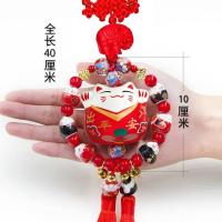 ราคา ของตกแต่งแขวนรถ แมวกวักนำโชค กระจกมองหลัง เครื่องรางสันติภาพ จี้คนดังในอินเทอร์เน็ต ของตกแต่งสำหรับผู้หญิง จี้ในรถ UUOR (50100124552)