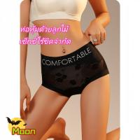 ราคา กางเกง ใน ลูกไม้ แฟชั่น กางเกงชั้นในลูกไม้ผู้หญิ กางเกงชั้นในลูกไม้บิกินีเซ็กซี่ กางเกงใน สไตล์เซ็กซี่ กางเกงในผู้หญิง (41069721973)