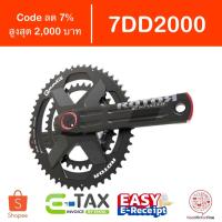 ราคา [Code 7DD2000] ขาจาน Rotor 2Inpower DM ใบกลม ใบ Q Ring Aldhu Power Meter ประกันศูนย์ไทย 1 ปี etax (25261492863)