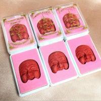 ราคา พรานบุญหนุนทรัพย์(วัดยางใหญ่) (8700222685)