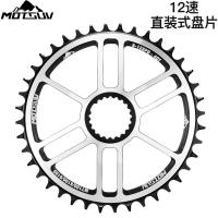 ราคา จานหน้าจักรยานแบบบวกและลบ จานหน้าจักรยานเสือภูเขา 12 สปีด ติดตั้งโดยตรง จานเดี่ยว 6100/7100/8100 (43217348354)