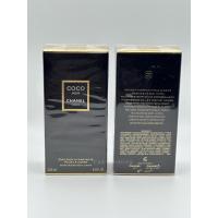 ราคา Chanel Coco Noir Moisturizing Body Lotion 200ml ผลิต 01/65 (18689448454)