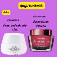 ราคา ครีมบำรุงผิวหน้ากลางวันและกลางคืน (25207093412)