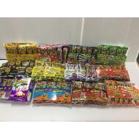 ราคา Sunsnack ซันสแนค เมล็ดทานตะวัน 12 กรัม x 12 ซอง (มี 11 รสชาติ) (5234717760)