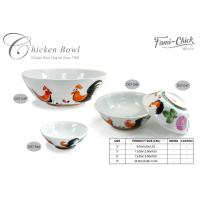 ราคา ธนบดีเซรามิค ถ้วยตราไก่ลาย Fami-Chick ชามตราไก่ ถ้วย ชาม ลายไก่ 1 ใบ ถ้วยตราไก่เเท้เจ้าเเรกในลำปา (1866114563)