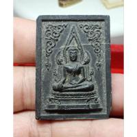 ราคา พระพุทธชินราช หลังอกเลา เนื้อผงใบลาน วัดราชนัดดา ปี 2512 หลวงพ่อกวยปลุกเสก(พระหัก) (40852056562)