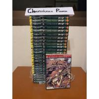 ราคา สงครามเทพข้ามมิติ สึบาสะ 1-28 (จบ) *ขาดเล่ม 22, 23, 26* (15672053968)