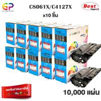 ราคา Color Box / HP / C8061X / C4127X / ตลับหมึกเลเซอร์เทียบเท่า / สีดำ / 10,000 แผ่น / 10 กล่อง (13780143717)