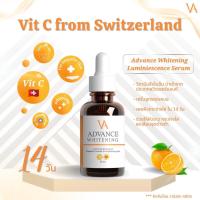 ราคา เซรั่มคุณหมอ Advance Whitening Serum by Vanissa Clinic (19047588226)