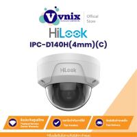 ราคา Hilook IPC-D140H(4mm)(C) กล้องวงจรปิด 4 MP Fixed Dome Network Camera By Vnix Group (22381795123)