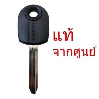 ราคา กุญแจ อีซูซุ (ISUZU) | D-MAX / MU-X / MU-7 / Dragon Power / Rodeo / Trooper | และรุ่นใกล้เคียง (40822782481)