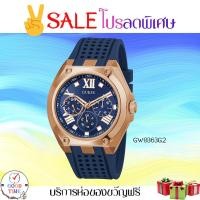 ราคา Guess แท้ ประกัน CMG นาฬิกาข้อมือผู้ชาย รุ่น GW0363G2 Top Notch (สินค้าใหม่ ของแท้ มีใบรับประกัน CMG) (21239180274)