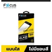 ราคา Focus ฟิล์มกระจกกันรอยแบบใส OPPO F1 PLUS (5977890248)