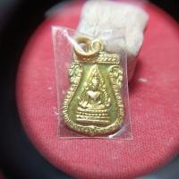 ราคา เหรียญชินราชหลังนางกวักไม่ทราบที่ (41111044072)