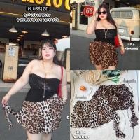 ราคา 1136 กระโปรงกางเกง ลายเสือสาวอวบ เอวยางยืด พลัสไซส์ (29824976209)