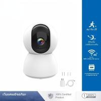 ราคา Smart Camera C300/C301/C400/C500 Pro/C700 Home Security Camera Wireless CCTV 2K CCTV 360 ° (26581281298)