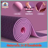 ราคา BNM3_yoga mat เสื่อโยคะกันลื่น เสื่อโยคะ ฟรีสายหิ้วพกพา ทำจากยางธรรมชาติ กีฬา ฟิตเนส หนา 10/15 มิล (27267084971)