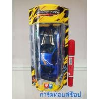 ราคา รถกระป๋อง ตราเพชร ฝาเหลือง รถคันสีน้ำเงินมีลาย (ของแท้) (2260220709)