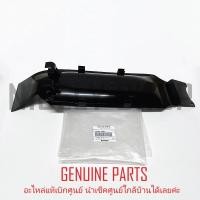 ราคา บังโคลนหลัง ตัวใน KR KR150 VICTOR-M แท้ศูนย์ 100% บังโคลนหลังตัวใน KAWASAKI 35023-1331 (18932389807)