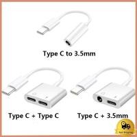 ราคา อะแดปเตอร์สายแปลงสำหรับ TypeC สายแปลงต่อหูฟัง 3.5มม. พร้อมชาร์จไฟ TypeC To Aux3.5 Adapter สายแปรงหูฟัง สำหรับไอโฟน ไอแพด (16592796675)