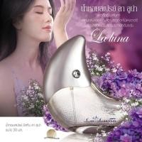 ราคา เก็บเงินปลายทางได้ค่ะ น้ำหอมสเปรย์ มิสทิน mistine ลา ลูน่าล (3896264525)